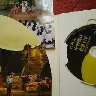劇団四季ユタと不思議な仲間たちの画像