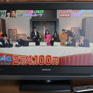 新生活応援 HITACHI 日立 Wooo 液晶テレビ L26-...