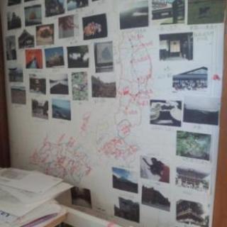 一緒に旅行の思い出白地図作ってみませんか？