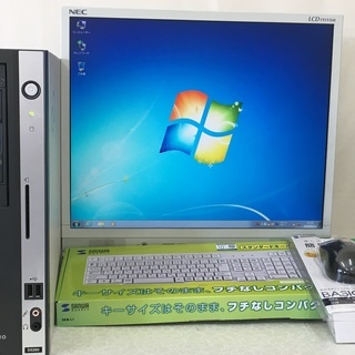 富士通　デスクトップPC一式お得セット！の画像