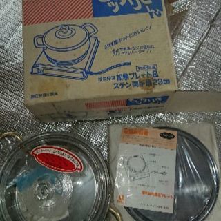 プレート付き鍋