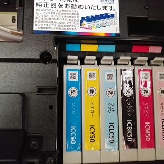 ★エプソン　純正インク★の画像
