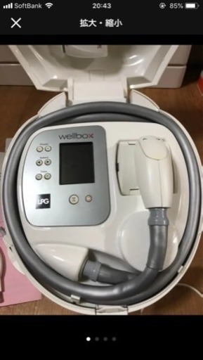 家庭用エンダモロジー