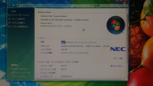 地デジ視聴。録画可能！水冷仕様モニタ一体型　NEC VW770/M