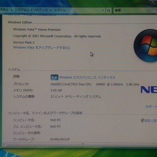 地デジ視聴。録画可能！水冷仕様モニタ一体型　NEC VW770/M