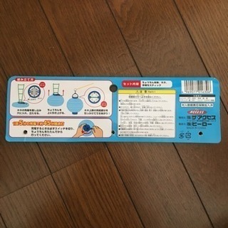 エコちょうちんの画像