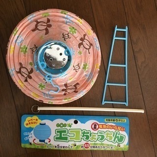 エコちょうちんの画像
