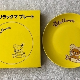 【新品】ローソン リラックマプレート【箱入り】