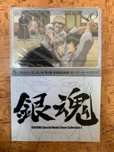 銀魂 完全生産限定版 シーズン2 全13巻セット 特典付き