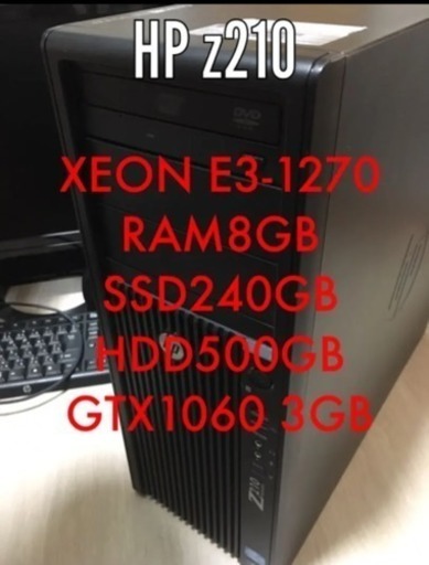 【HP】z210 ゲーミングPC