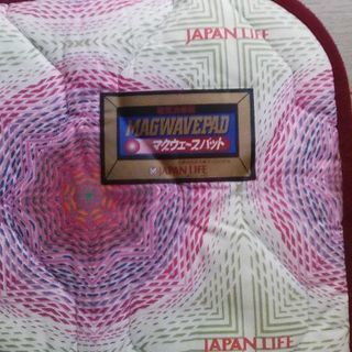 ジャパンライフ　磁気治療器医療用具　マグフェザー　羽毛掛ふとん　高級羽毛布団　掛カバー　シングル　永久磁石　ふとん2枚　家庭用 ジャパンライフ羽毛布団（磁気治療器） (ぶ〜にょ) 南草津の寝具《布団