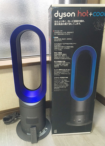 【dyson　ダイソン】ファンヒーター hot+cool / AW05