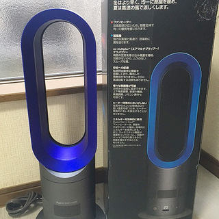 【dyson　ダイソン】ファンヒーター hot+cool / A...
