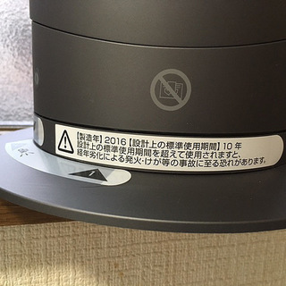 【dyson　ダイソン】ファンヒーター hot+cool / AW05 の画像