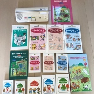チャオチャオの中古が安い！激安で譲ります・無料であげます