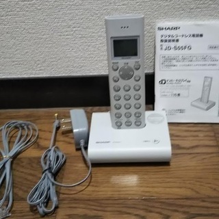 デジタルコードレス電話機（取説あり）