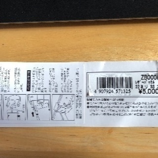 BAMBI 腕時計用Dバックル 22mm ブラックの画像