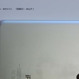 ipad mini 16GB　MD531J/A　Silver　WiFiモデル　の画像