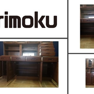 E36 カリモク karimoku 食器棚