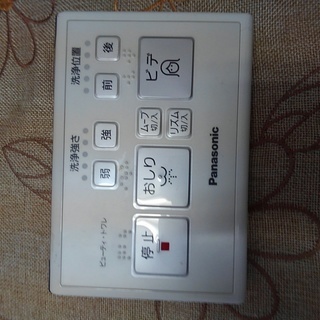 1274★Panasonic温水洗浄便座のリモコン