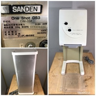 サンデン/SANDEN 業務用 アイスマシン 店舗 厨房 CIM-03A