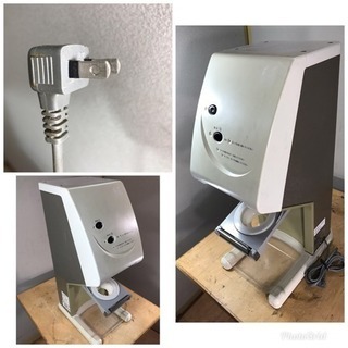 サンデン/SANDEN 業務用 アイスマシン 店舗 厨房 CIM-03A