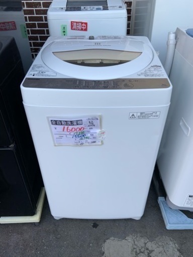 【3ヶ月保証☆無料設置】簡易乾燥機能付洗濯機 5kg 2016年製 東芝 AW-5G3