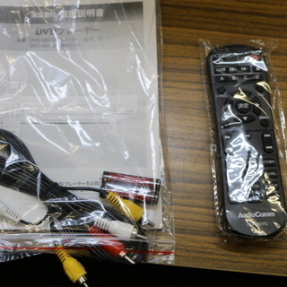 終了　DVDプレーヤー　新品未使用　激安なので値引き不可の画像