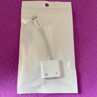 iPhone 変換ケーブルの画像