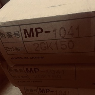  M P-1041  タイルカーペット