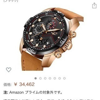 新品腕時計三点