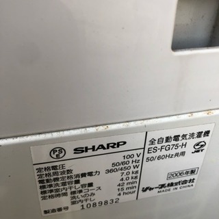 洗濯機7kgあげます