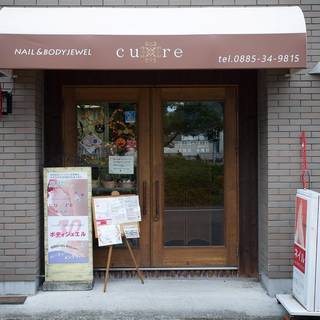 キャンペーン