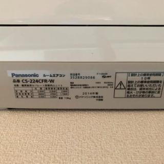 【急募!!】パナソニック エアコン 室外機セットの画像