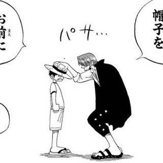 海賊団