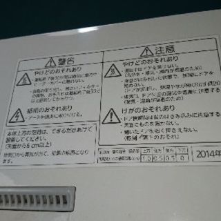 食洗機 パナソニックの画像