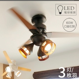 引き取り限定 三軒茶屋 照明器具の画像