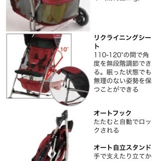 リッチェルベビーカーの画像