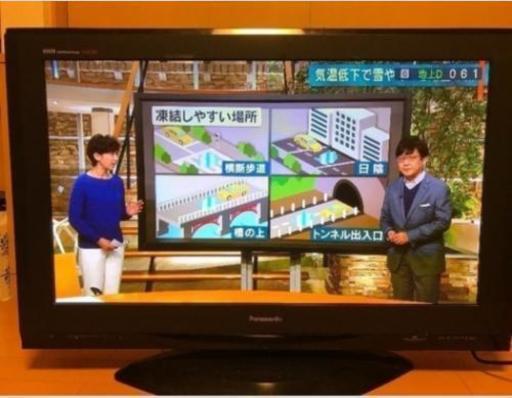 【受付終了】パナソニック 42型 プラズマテレビ  リモコン　説明書有り