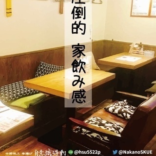 ぼんやり接客バイトしたい方の画像