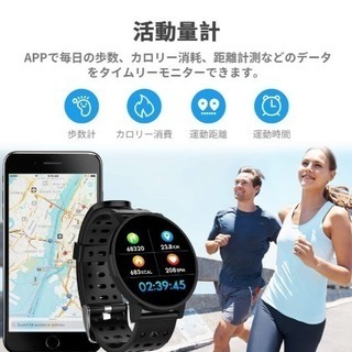 デジタル時計の画像