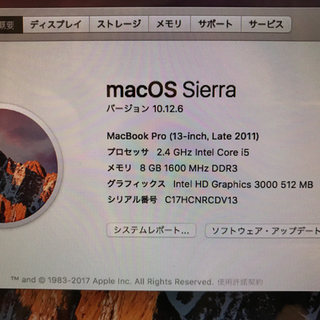 美品■Apple Macbook Pro 13インチ （Late2011）i5 8GB/SSD128GBの画像