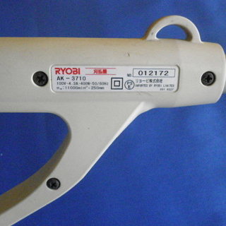   リョービ(RYOBI)電動刈払機 草刈機 AK-3710 ナイロンカッタ 動作確認の画像