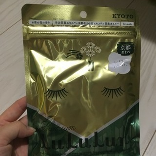 スキンケア☆コスメ☆ケア用品 本文を読んで御理解頂いた方のみお問い合わせください。の画像