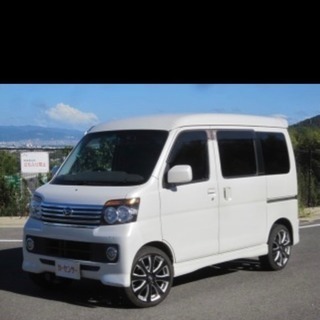 車 買取り 下取り  廃車 アトレーワゴン S321