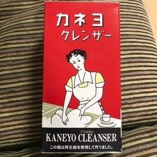カネヨクレンザー