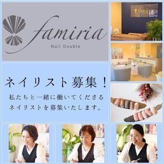ネイリスト急募！