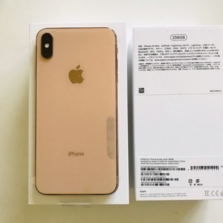 IPHONE XS MAX 256gb GOLD  新品未使用品