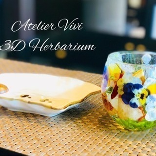 Atelier Vivi ３Ｄハーバリウムレッスン（固まるハーバリウム）の画像