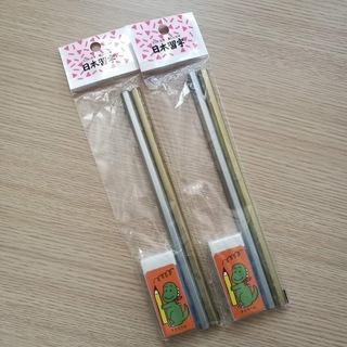 日本習字専売　えんぴつセット２袋